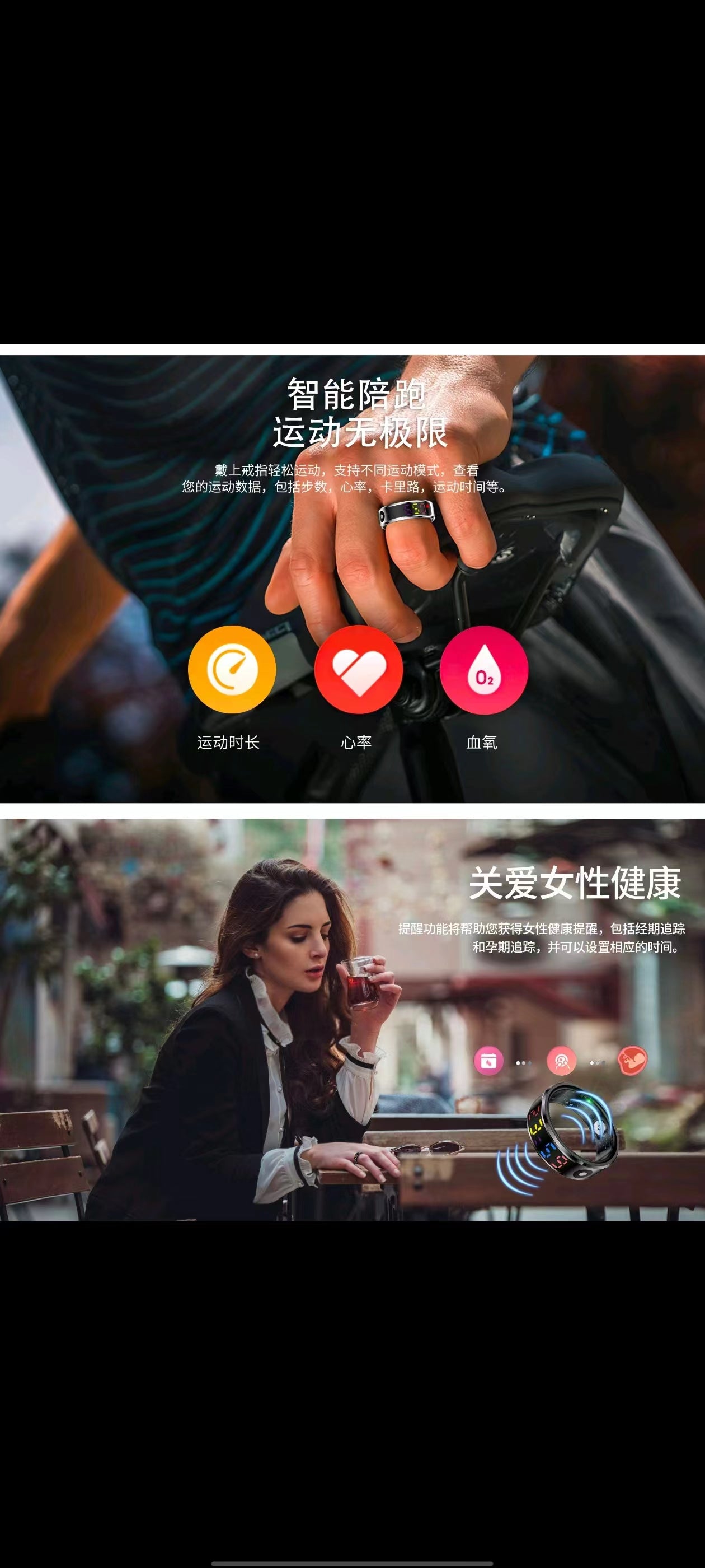 Best Smart ring EHR2