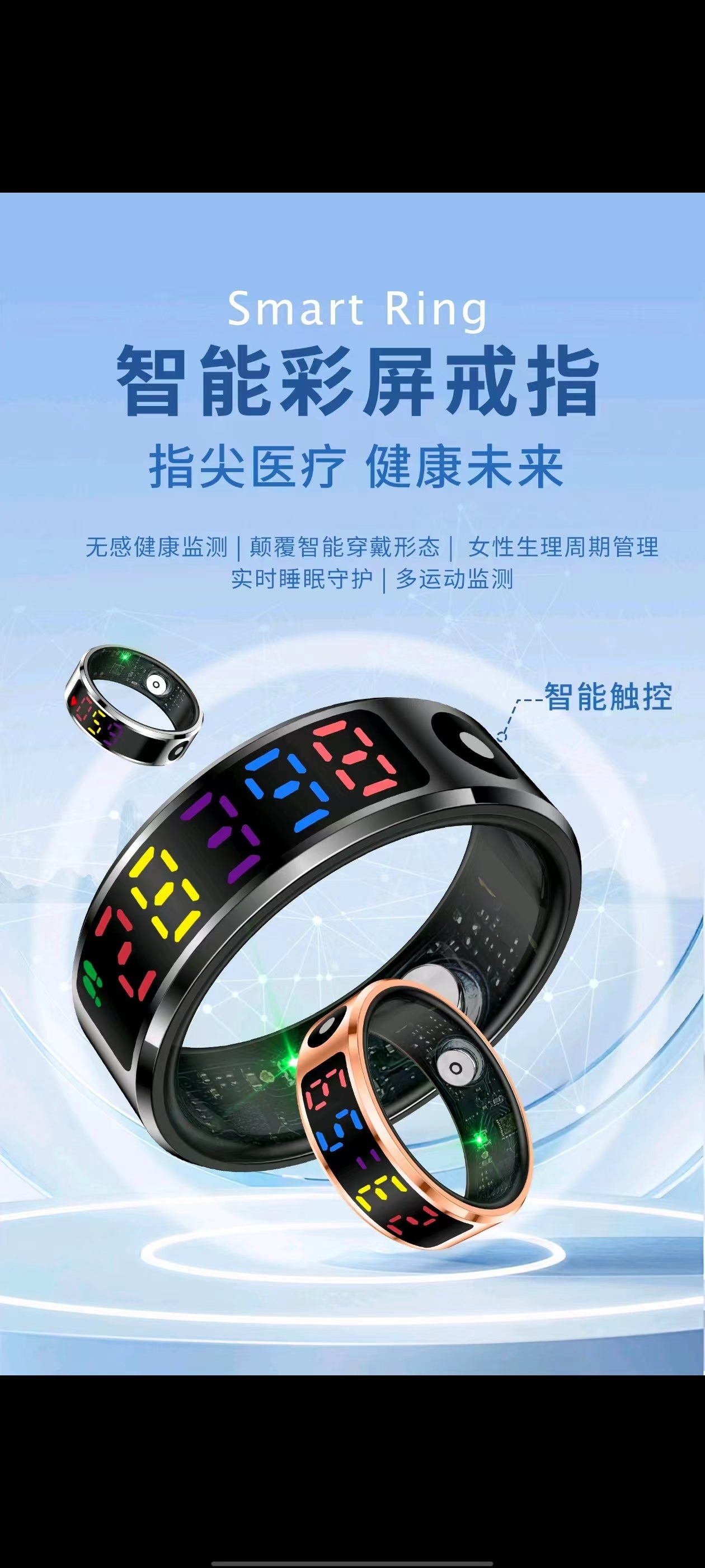 Best Smart ring EHR2